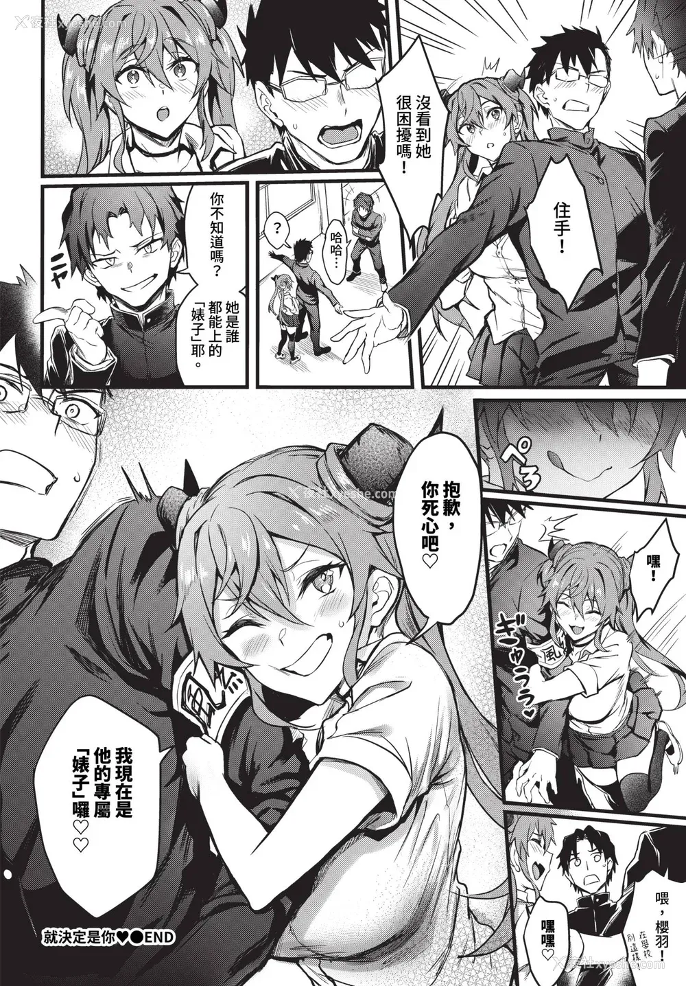 52P - [ぷよちゃ] びっちびっち [中文] [无修正] [DL版]