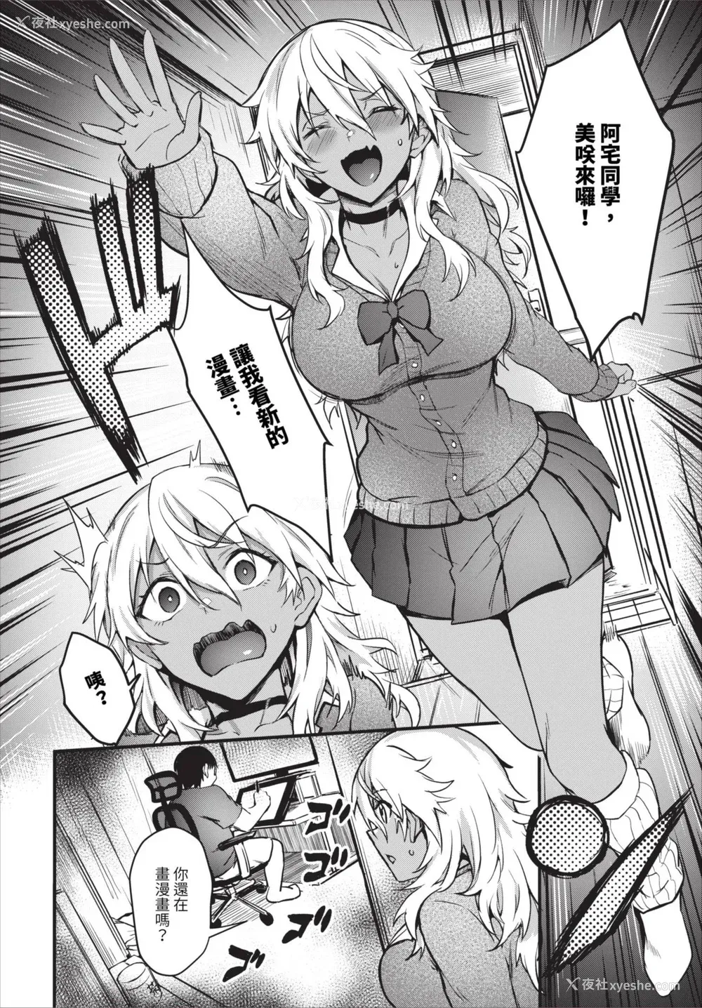 56P - [ぷよちゃ] びっちびっち [中文] [无修正] [DL版]