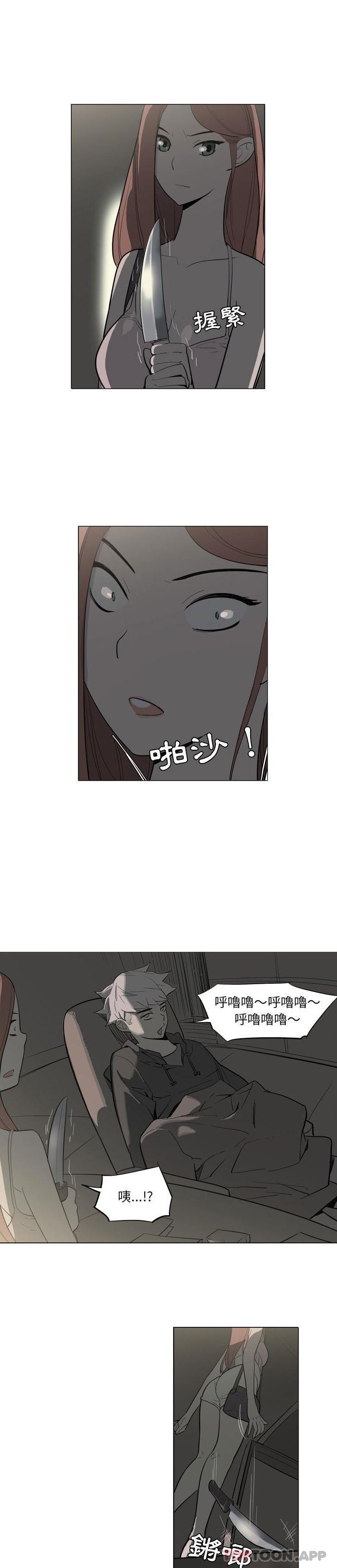 5P - 解忧咖啡
