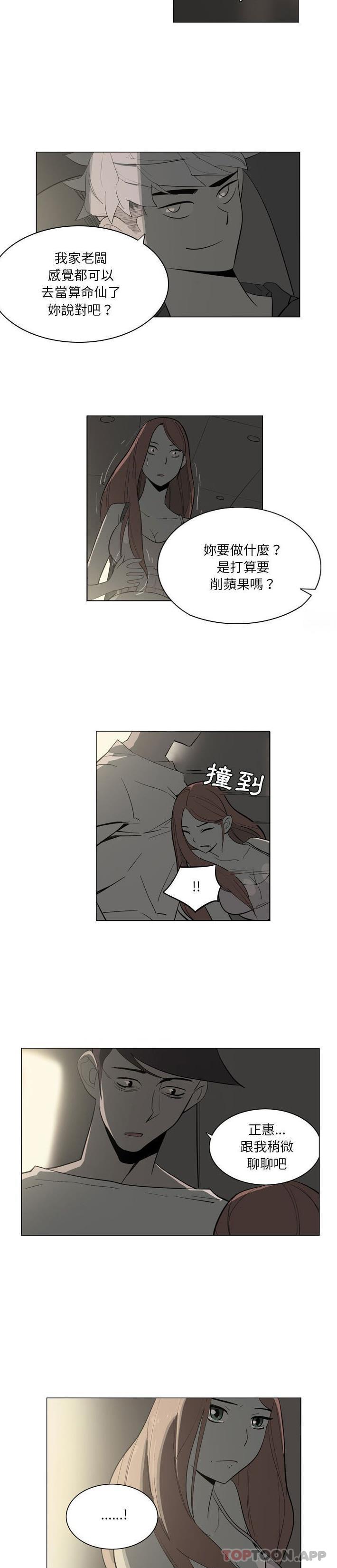 6P - 解忧咖啡