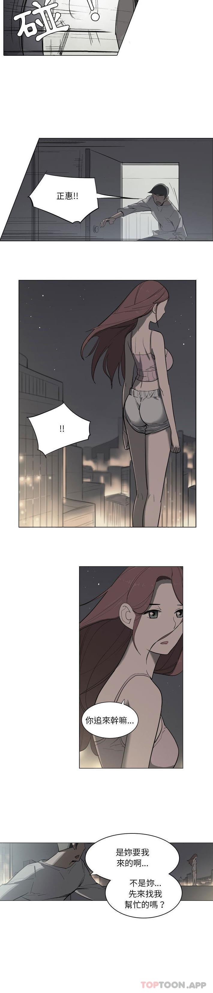 8P - 解忧咖啡