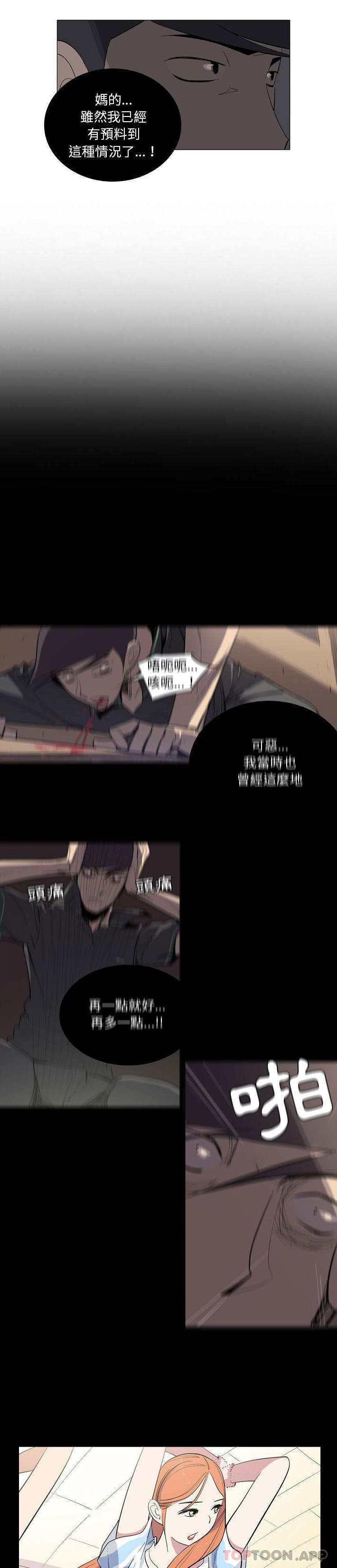 9P - 解忧咖啡