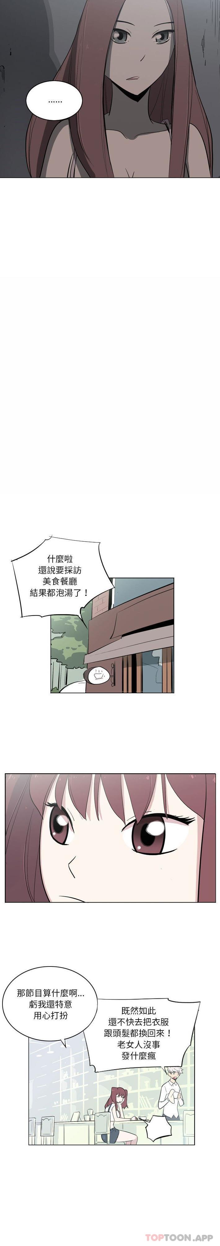 10P - 解忧咖啡