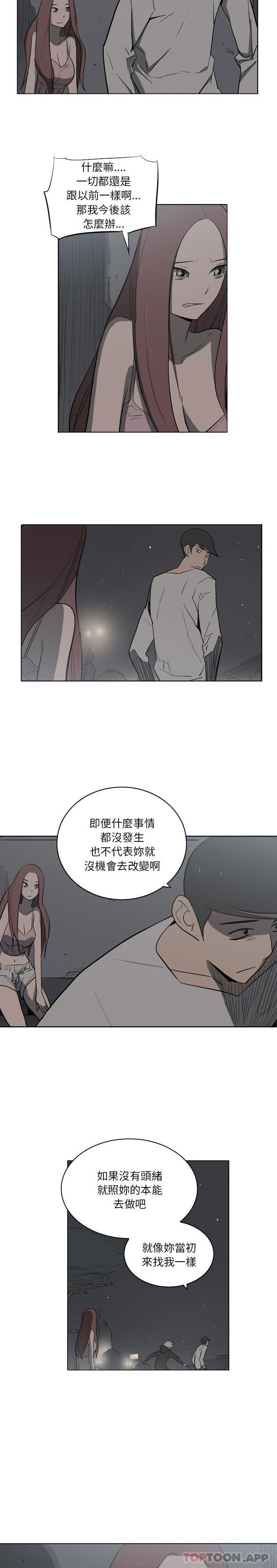 9P - 解忧咖啡