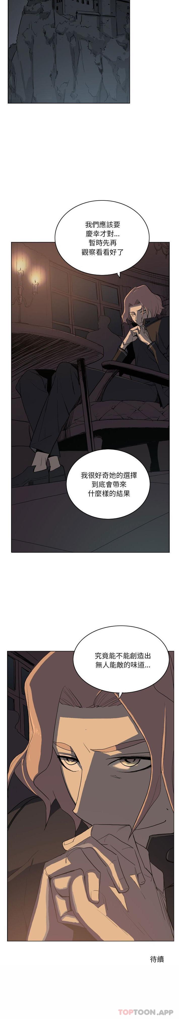 16P - 解忧咖啡