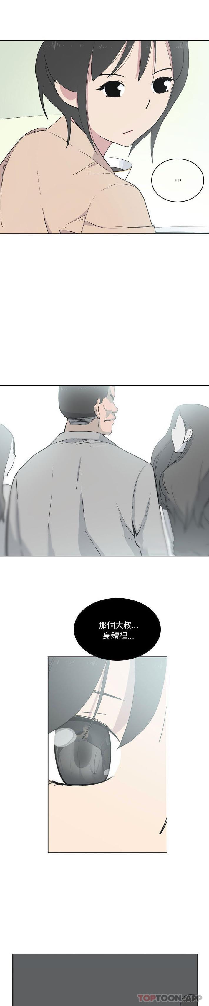 15P - 解忧咖啡