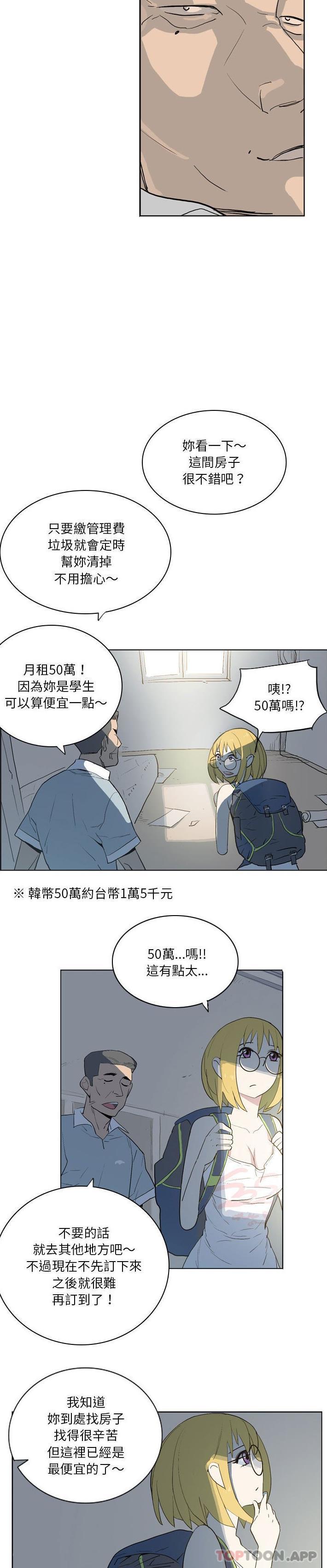 3P - 解忧咖啡