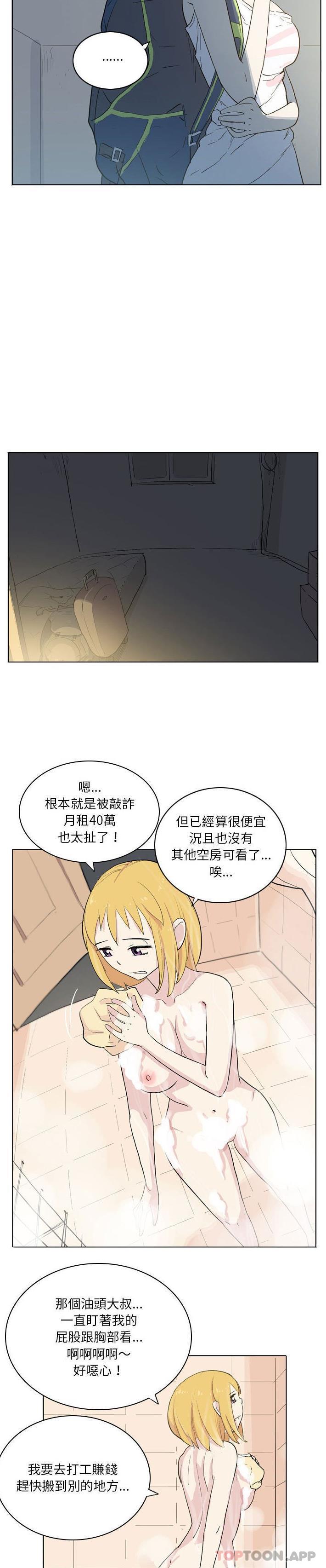 4P - 解忧咖啡