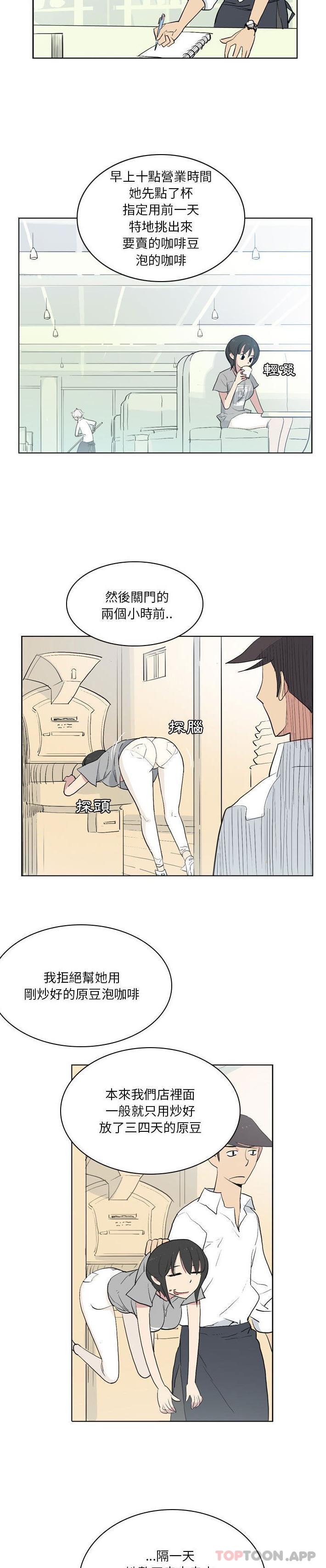 7P - 解忧咖啡
