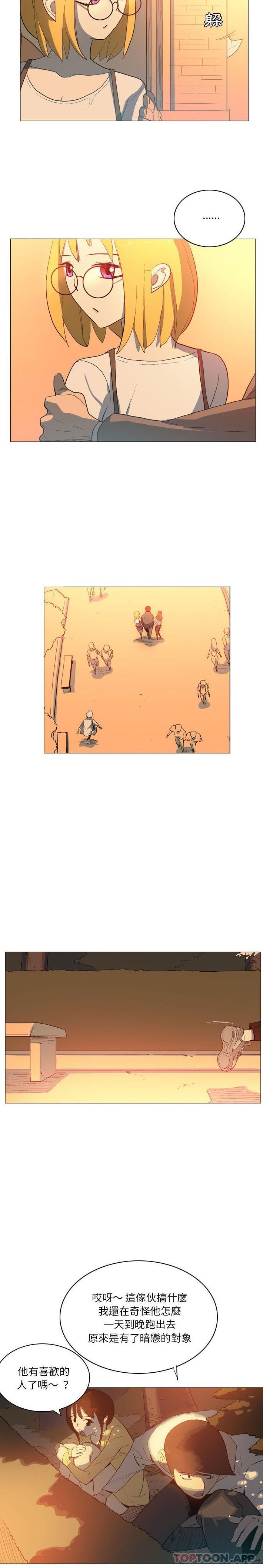 15P - 解忧咖啡