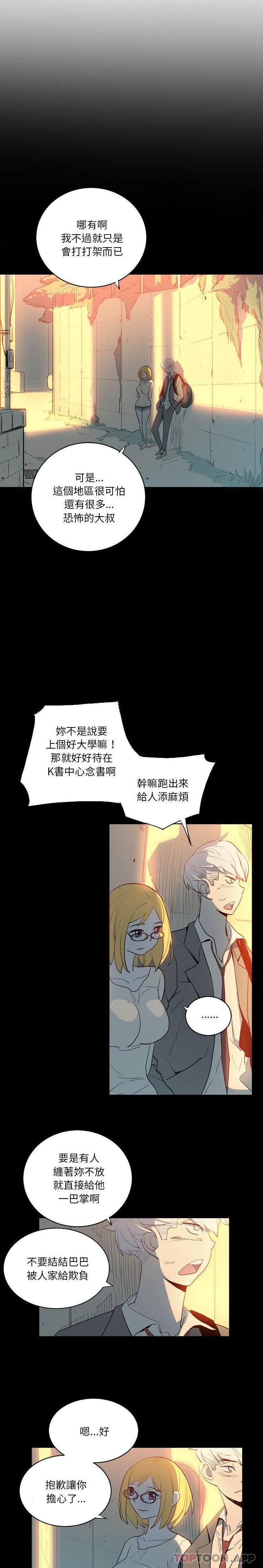 6P - 解忧咖啡