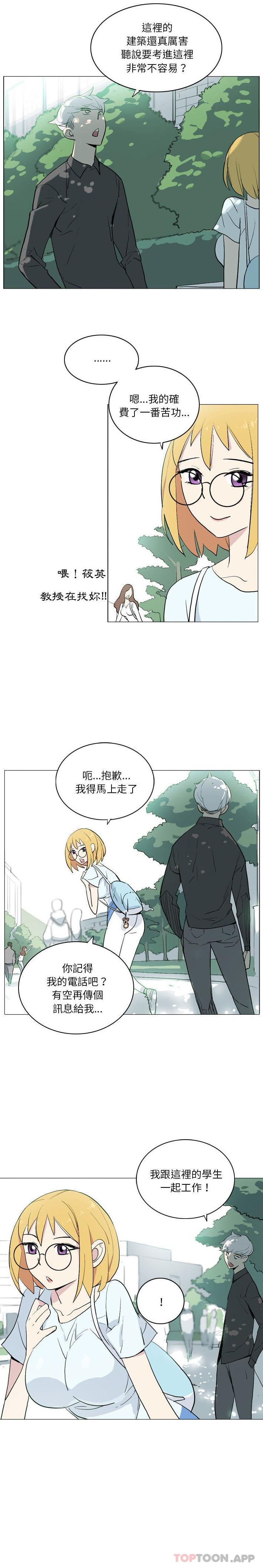 9P - 解忧咖啡