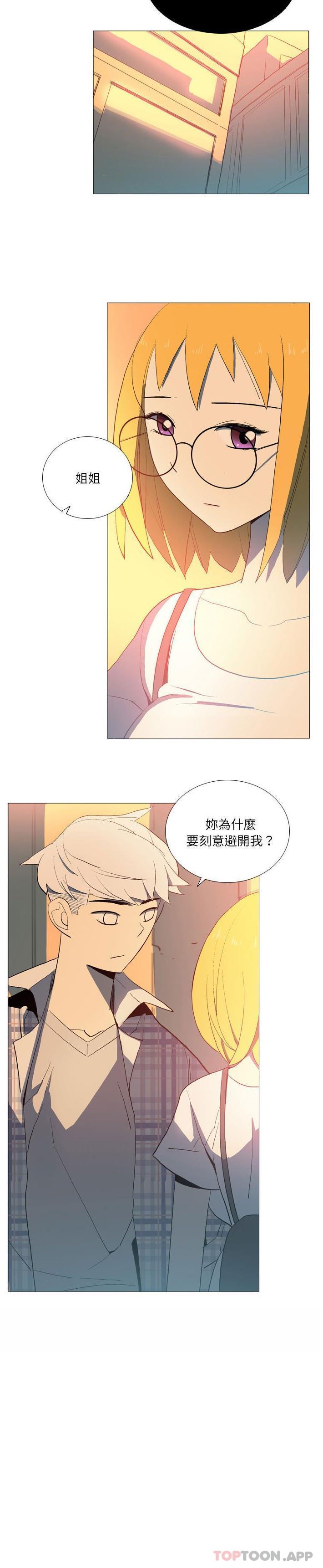 16P - 解忧咖啡