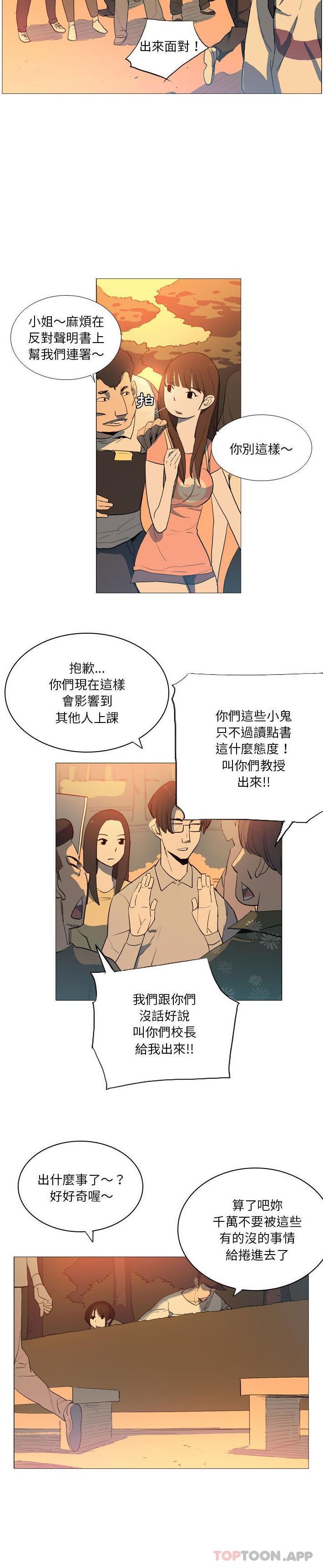 2P - 解忧咖啡