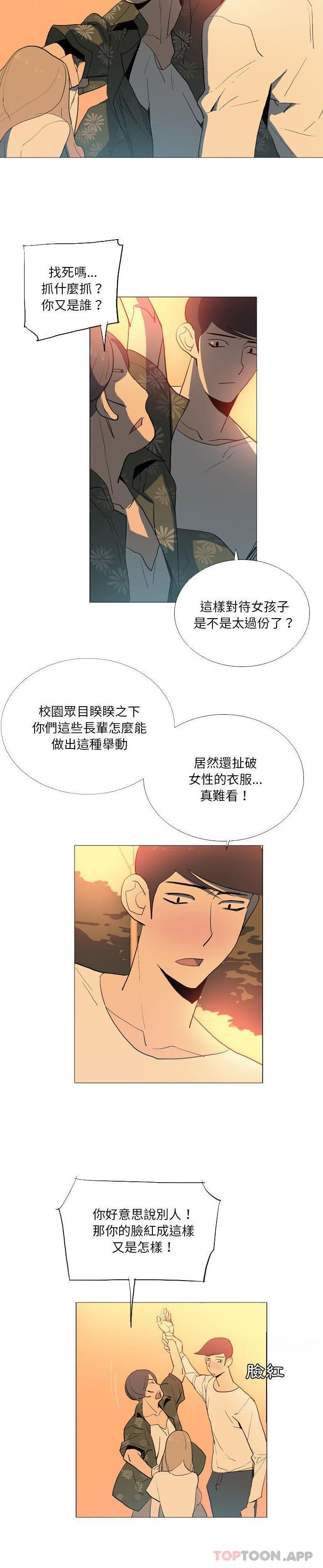 6P - 解忧咖啡