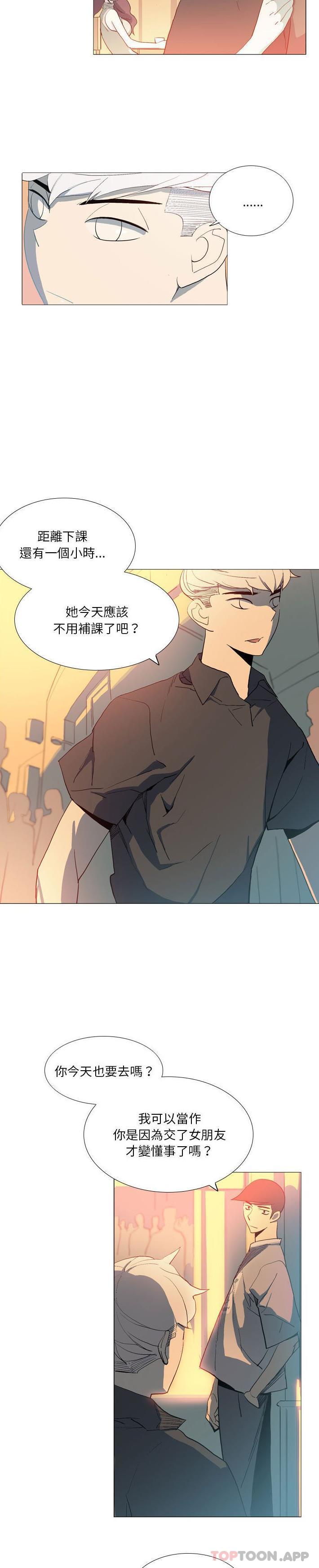 8P - 解忧咖啡