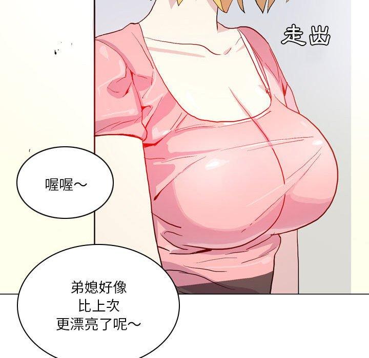 10P - 解忧咖啡