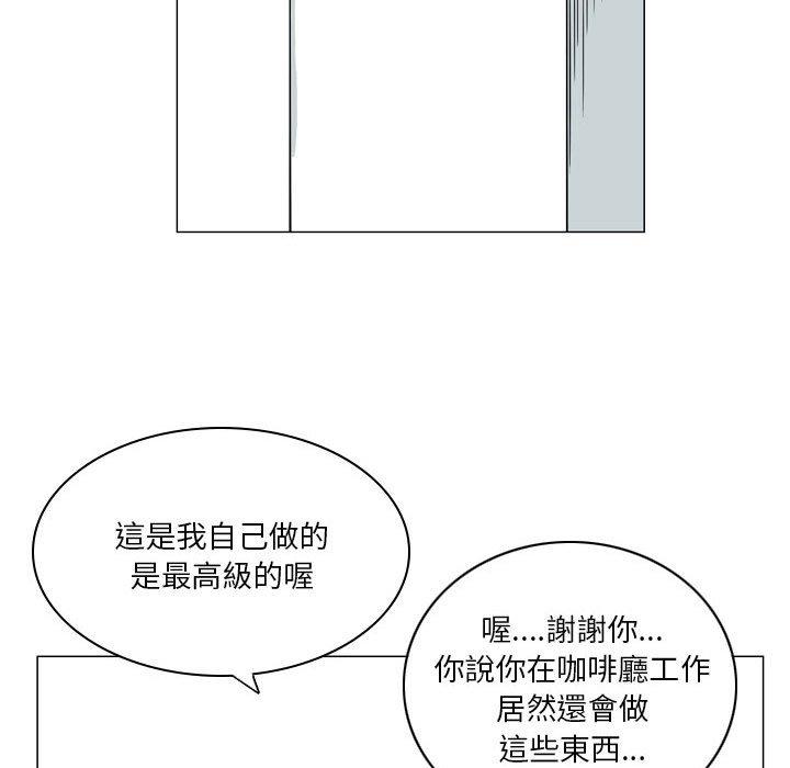 20P - 解忧咖啡