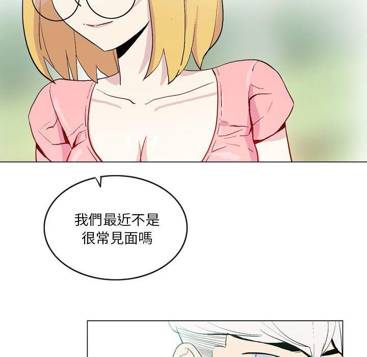 25P - 解忧咖啡
