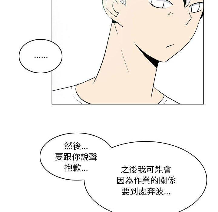 26P - 解忧咖啡