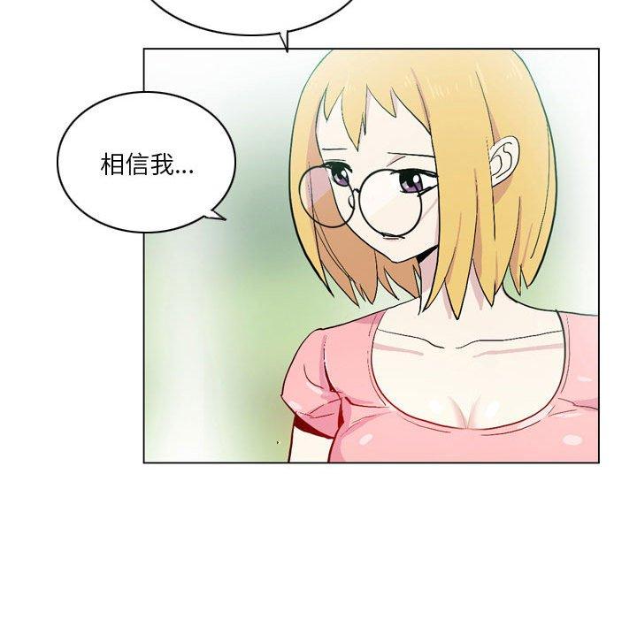 30P - 解忧咖啡