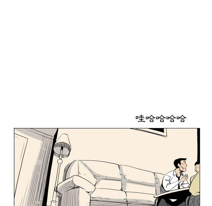 37P - 解忧咖啡