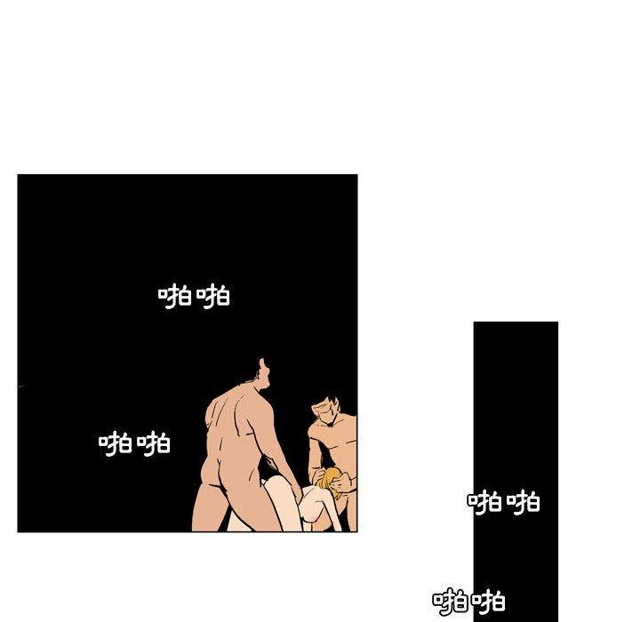 51P - 解忧咖啡