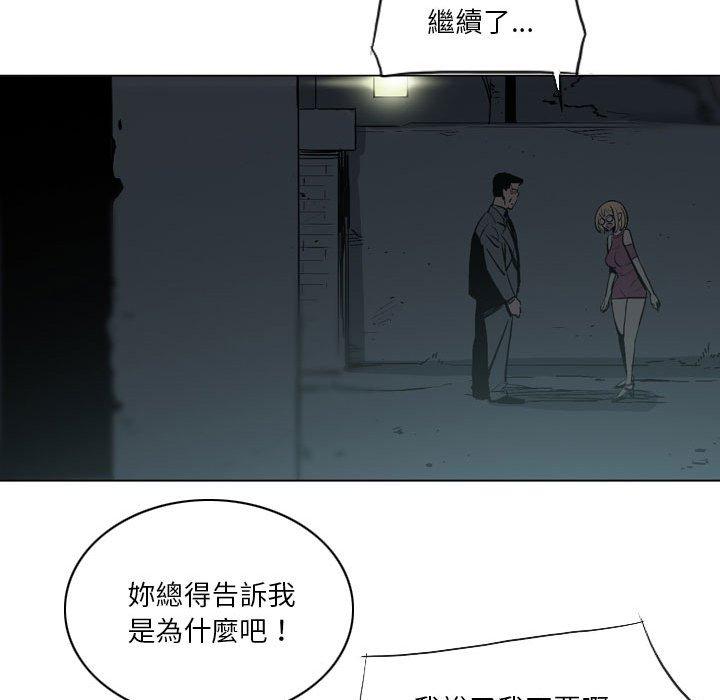 56P - 解忧咖啡