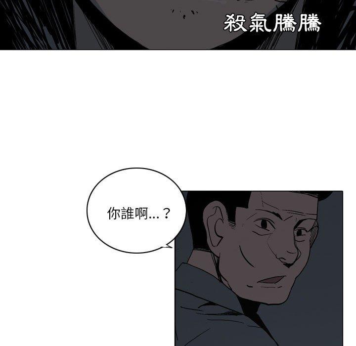 60P - 解忧咖啡