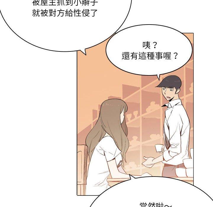 14P - 解忧咖啡