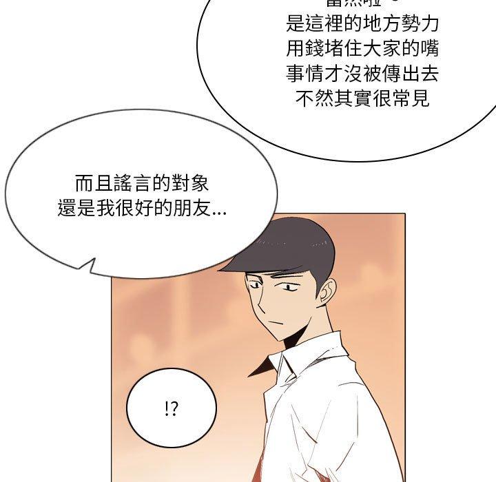 15P - 解忧咖啡
