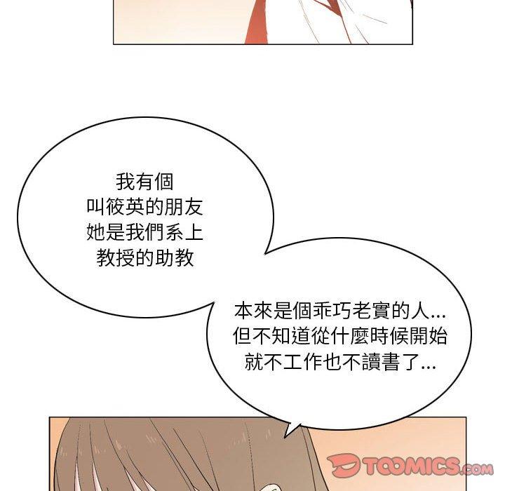16P - 解忧咖啡