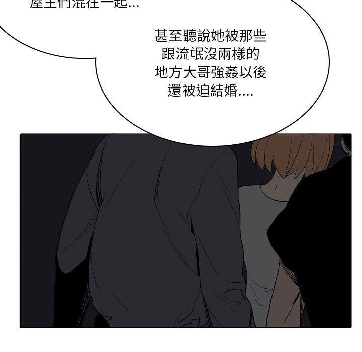 18P - 解忧咖啡
