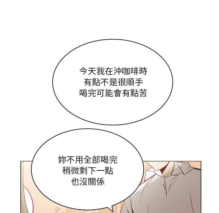 22P - 解忧咖啡