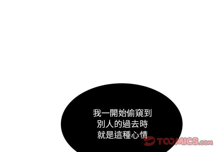 2P - 解忧咖啡
