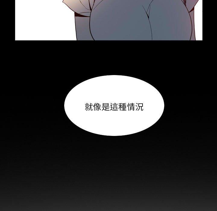 33P - 解忧咖啡