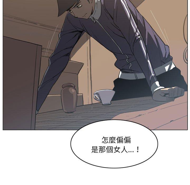 37P - 解忧咖啡