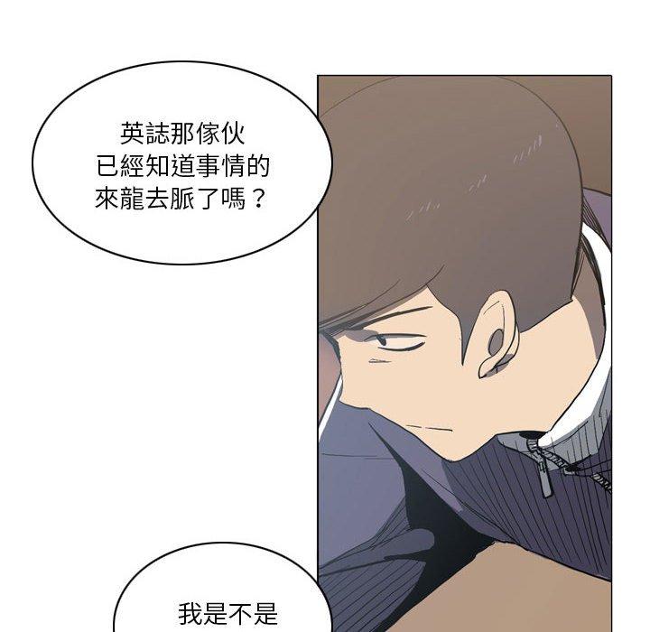 38P - 解忧咖啡