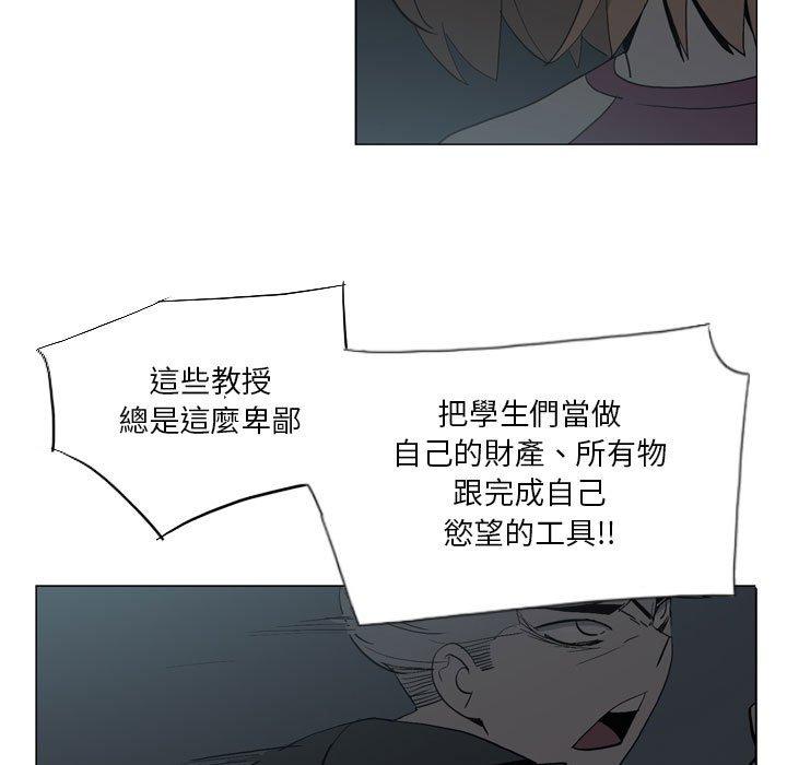43P - 解忧咖啡