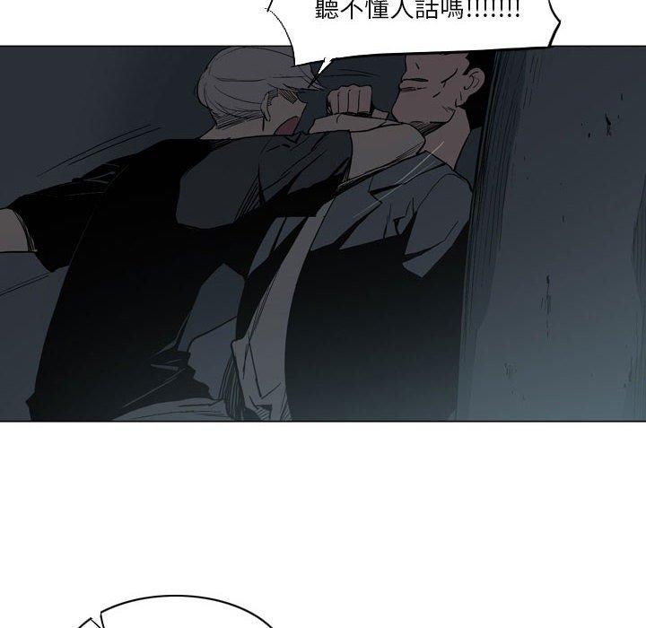 46P - 解忧咖啡