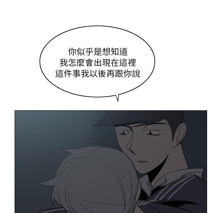 51P - 解忧咖啡