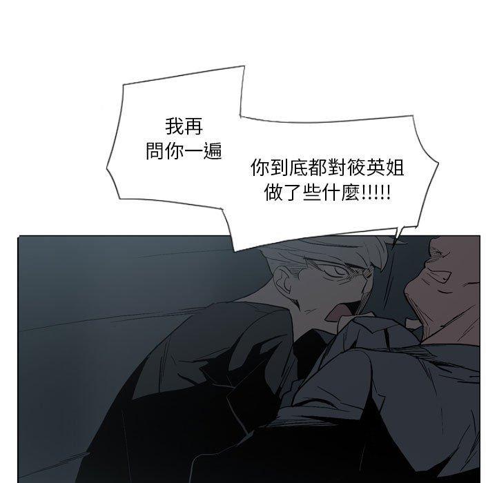 55P - 解忧咖啡