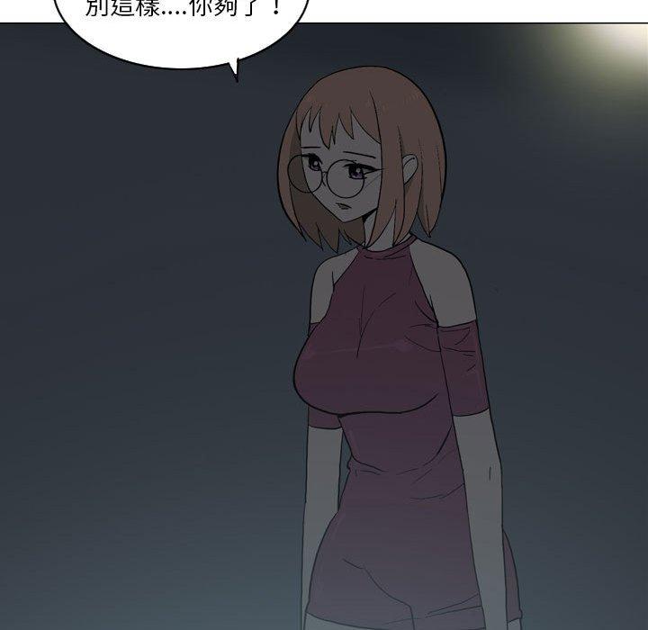 62P - 解忧咖啡