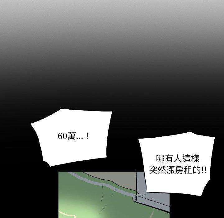 68P - 解忧咖啡