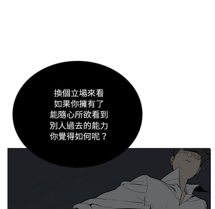 6P - 解忧咖啡