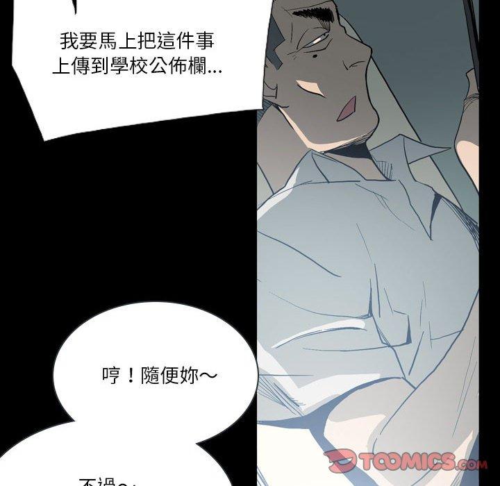 72P - 解忧咖啡