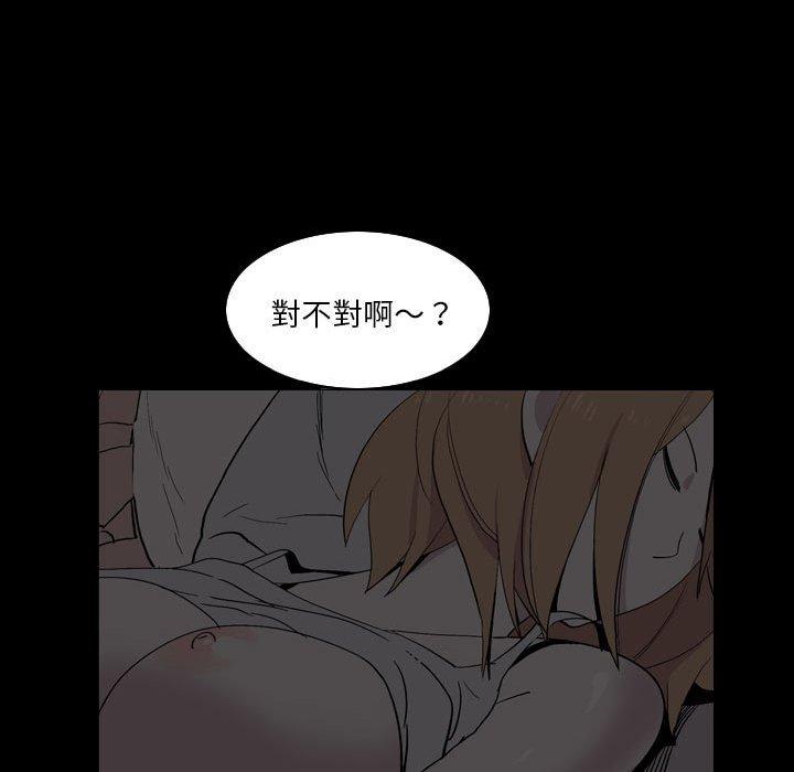 79P - 解忧咖啡