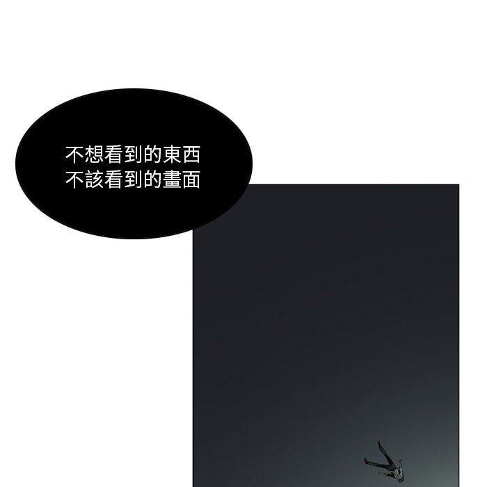 8P - 解忧咖啡