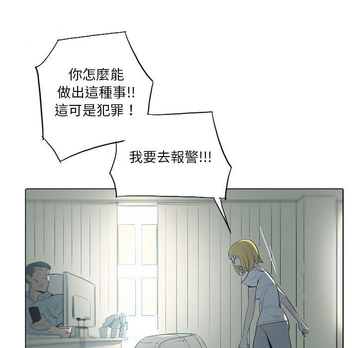 17P - 解忧咖啡