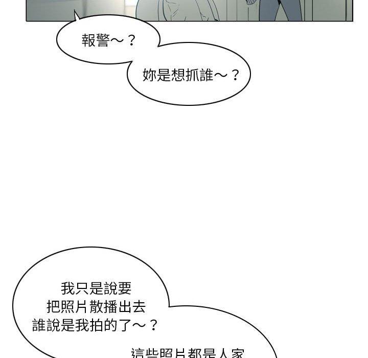 18P - 解忧咖啡